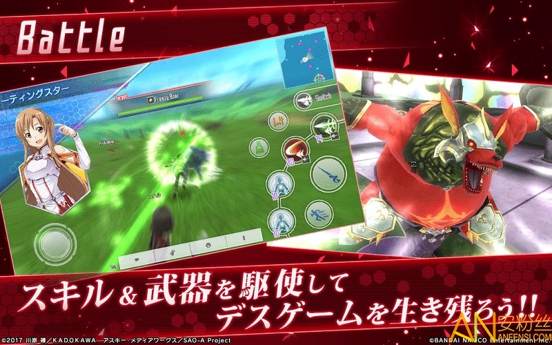 刀剑神域：关键斗士 日服