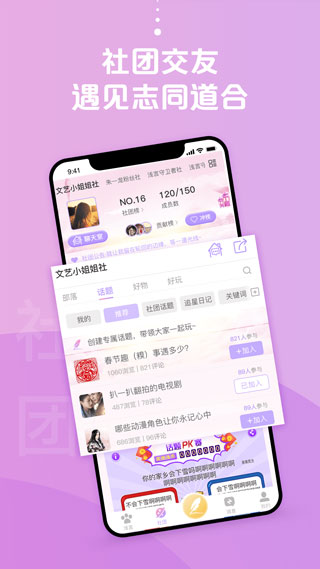 浅言旧版