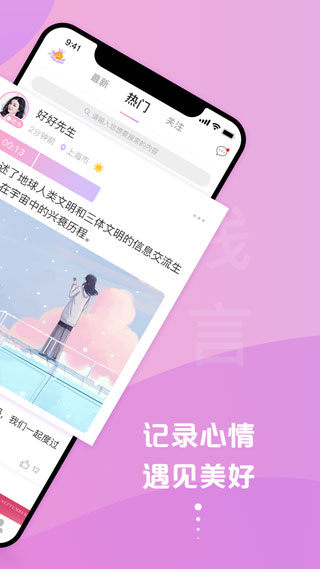 浅言旧版