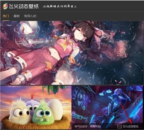 天尚网