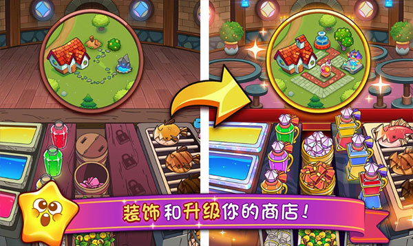 梦幻药剂2([INSTALLER] Potion Punch 2)
