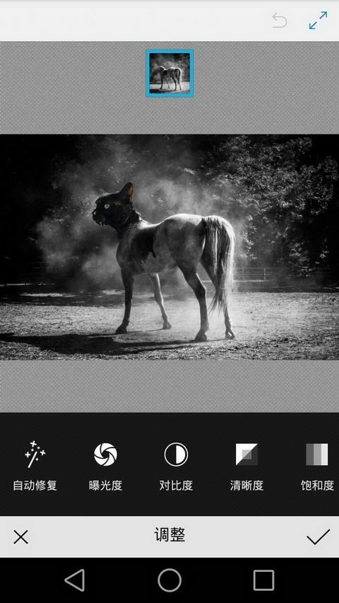 Photoshop修图