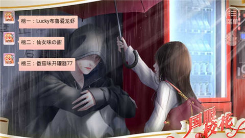 国服校花清软2024最新