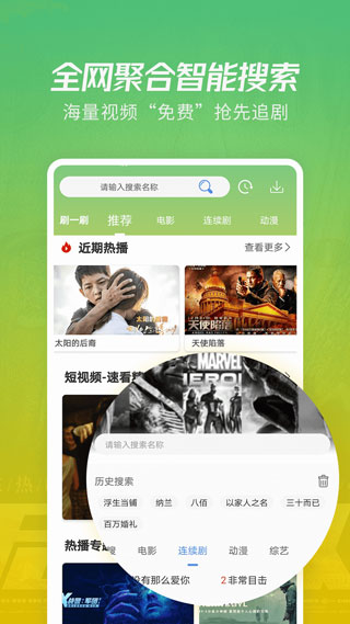 月亮影视大全官方免费