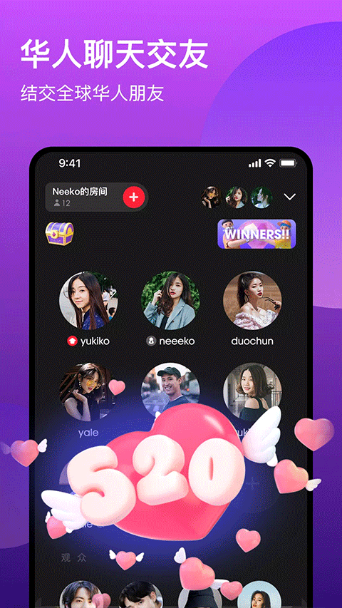 WeSing