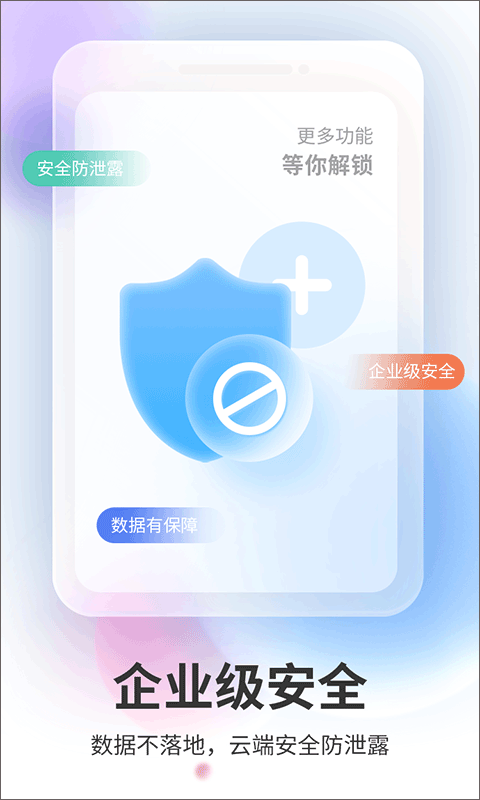 双子星云手机官方版