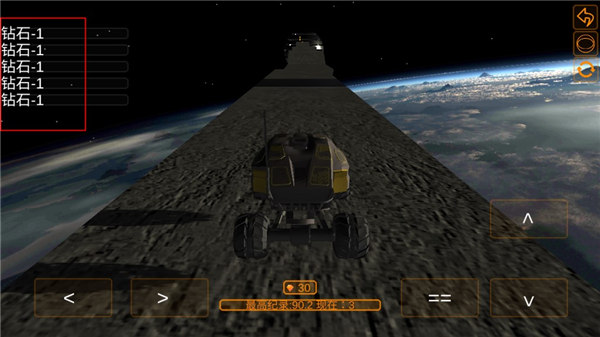 空中极限飞车