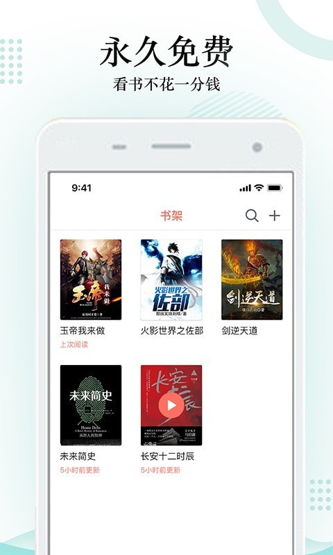搜书神器绿色版(搜书神器旧版本)
