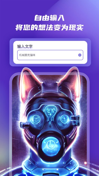 Ai绘图绘画板
