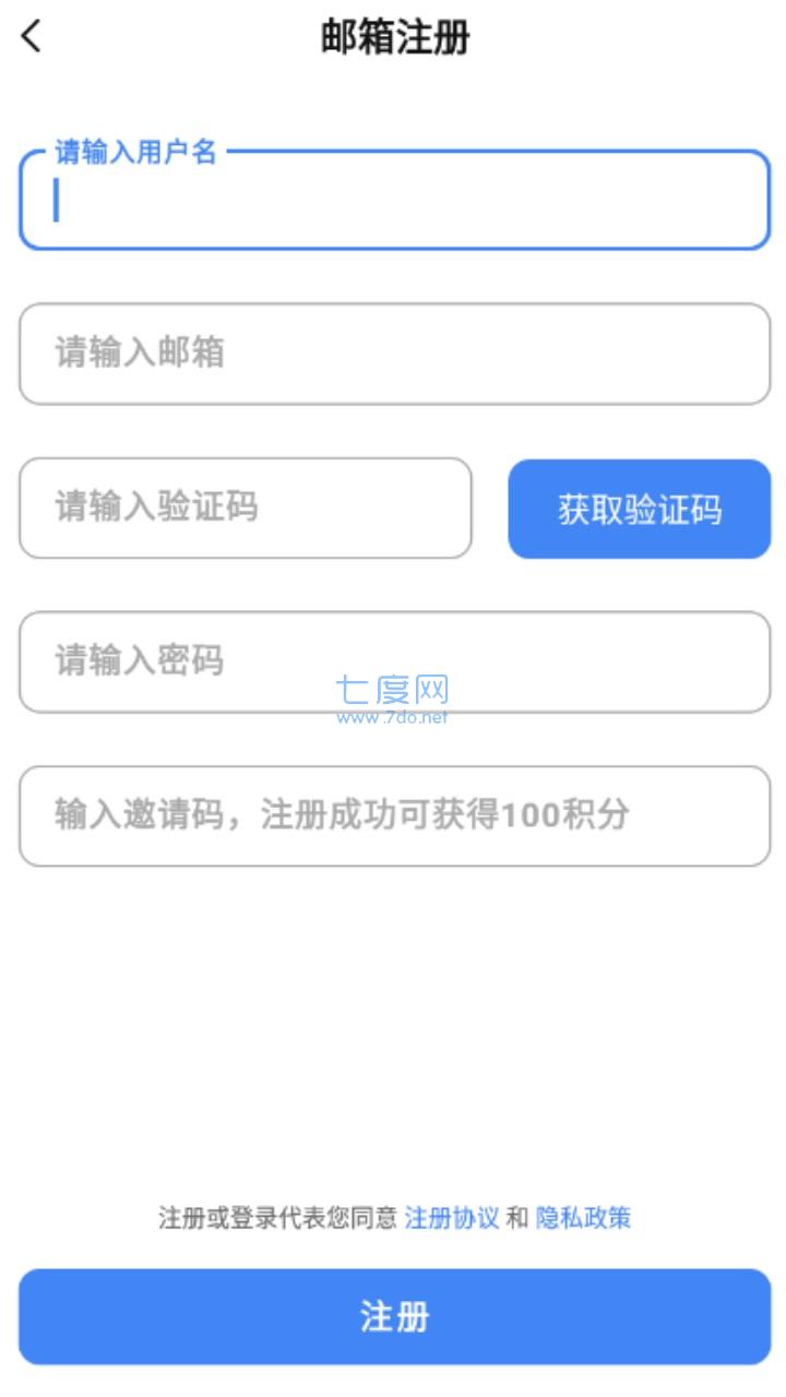 app分享