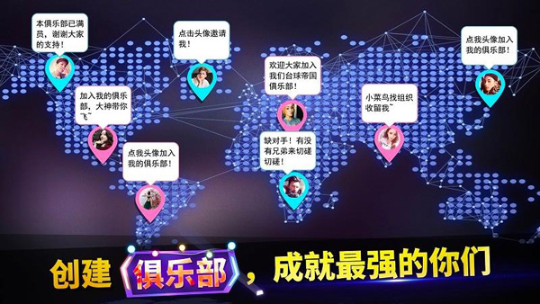 台球帝国台球帝国
