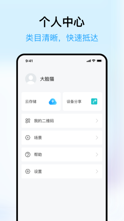 清瞳监控(1ssee)