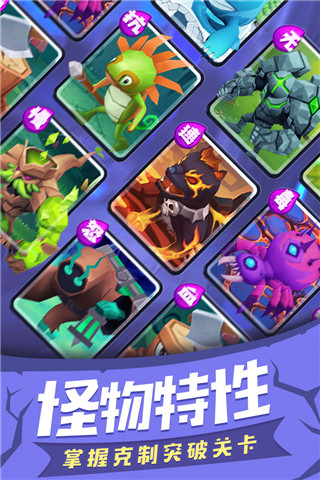 塔塔帝国正版