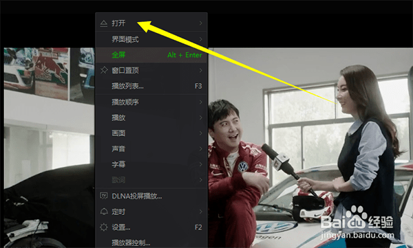 爱奇艺视频pc客户端