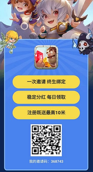 魔塔世界