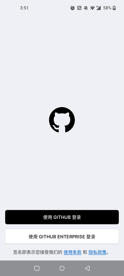 Github官网