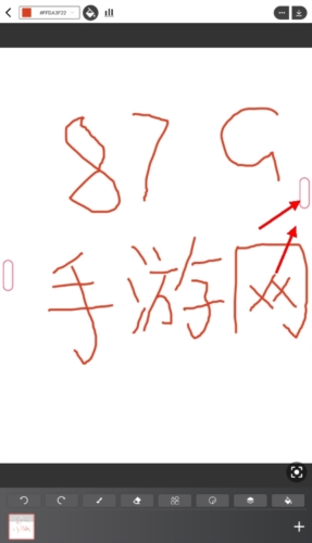 手绘动画制作软件手机版图片13