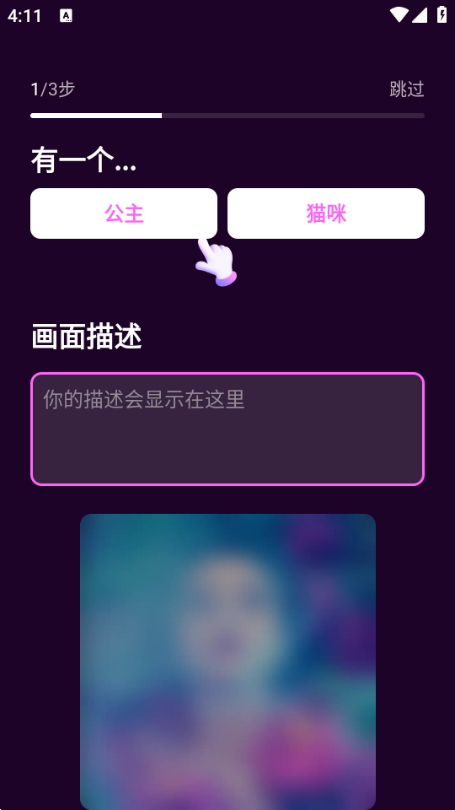壁纸星球解锁版