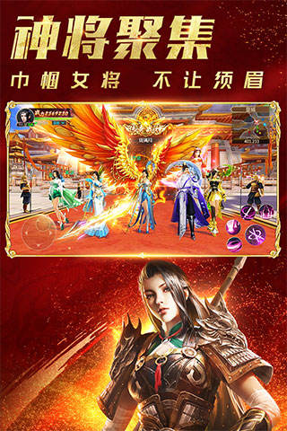 远征手游安卓版