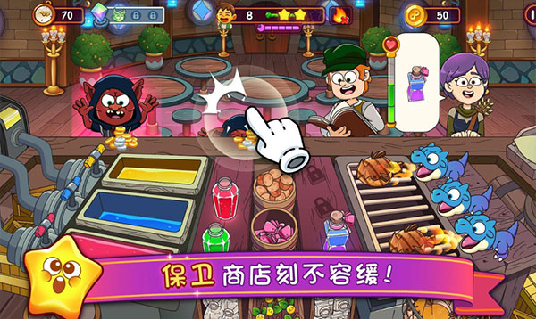梦幻药剂2([INSTALLER] Potion Punch 2)
