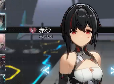 艾塔纪元