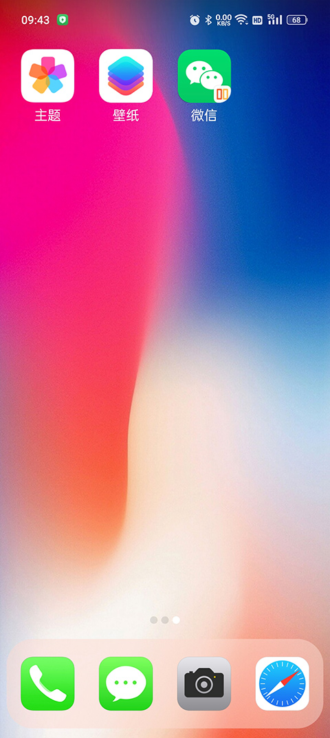 X桌面（X Launcher Pro）