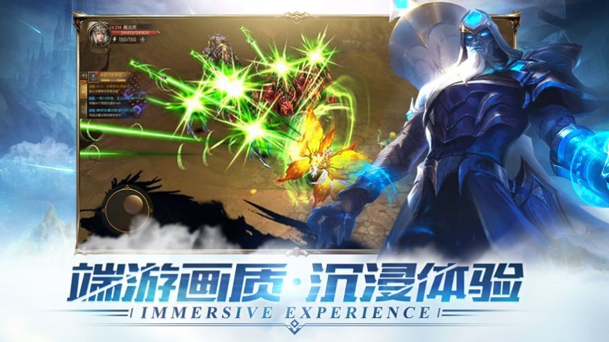 罪恶之翼：天使降临安卓版