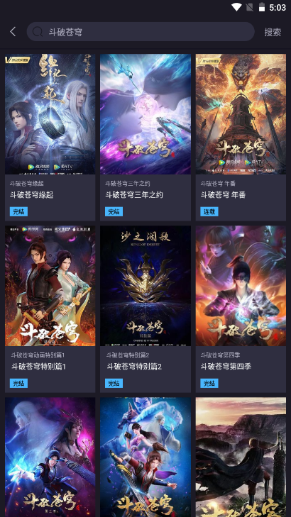 Jú漫