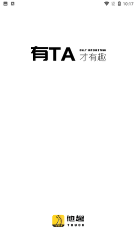 他趣约会app