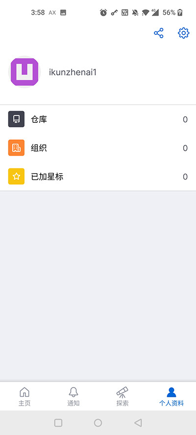 Github官网