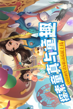 花田小院下载