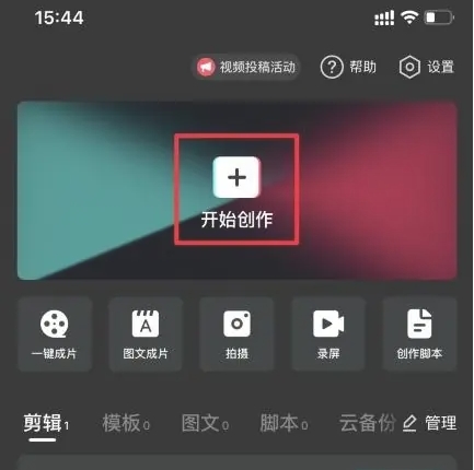 天尚网