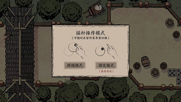 末刀手游版