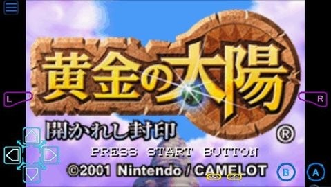 黄金太阳