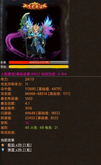 剑与魔宠 剑与魔宠
