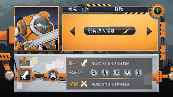 生活的真相我们的大学之教育模块下载-生活的真相我们的大学之教育模块安卓版下载