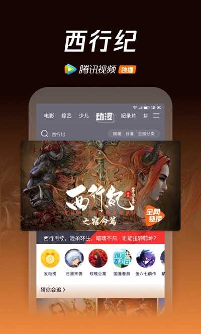 腾讯视频下载安装最新版2021