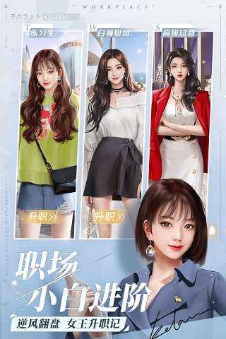 一千克拉女王满级ViP