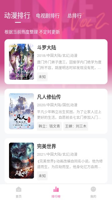 八点影院app
