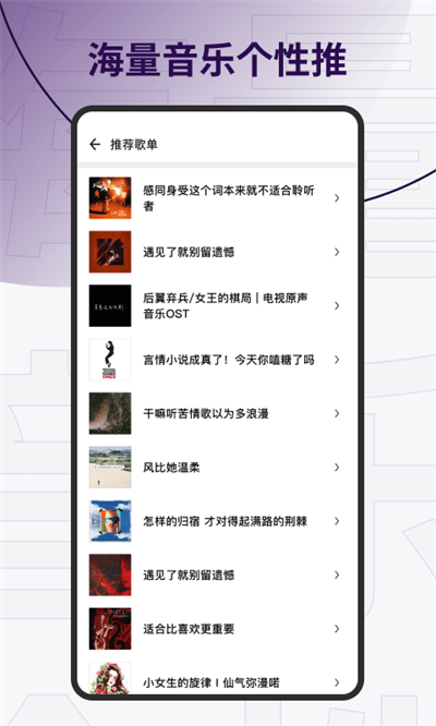 发条音乐（Sling）