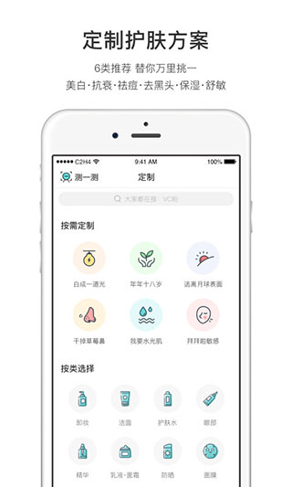 你今天真好看旧版