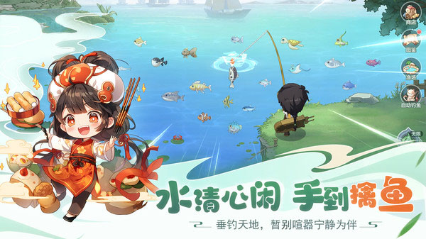 仙宗大掌门腾讯版