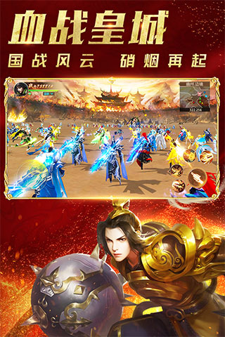 远征手游安卓版