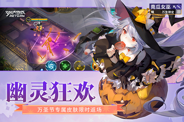 300大作战小米版
