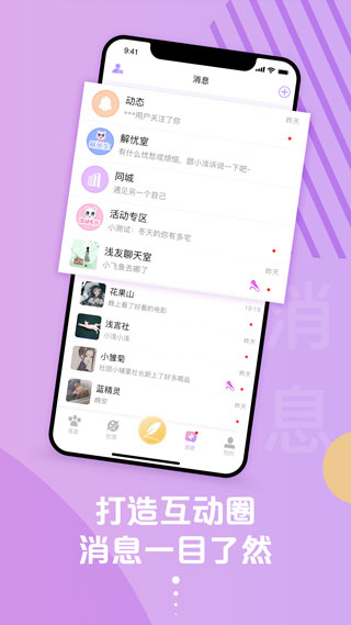 浅言旧版