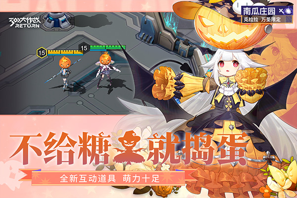300大作战小米版
