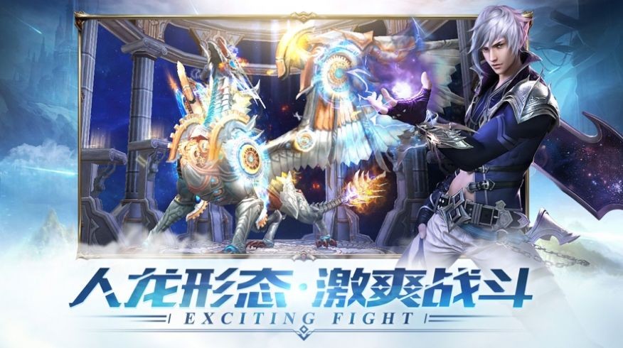 罪恶之翼：天使降临安卓版