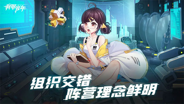 刹那光年