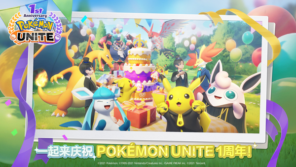 Pokémon UNITE