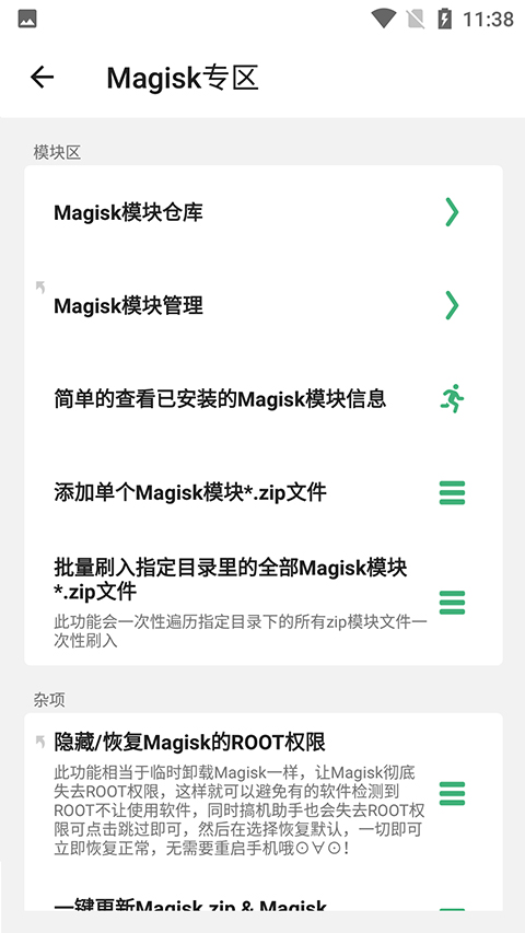 搞机助手-Local